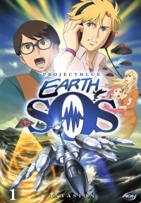 BUY NEW project blue chiky sos - 181418 Premium Anime Print Poster